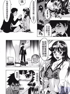 [ビューティ・ヘア]   隠された穴_120