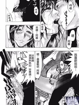 [ビューティ・ヘア]   隠された穴_158