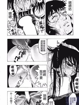 [ビューティ・ヘア]   隠された穴_168