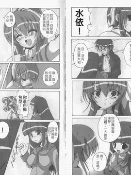 [アンソロジー] 淫妖蟲～凌触学園退魔録～_063