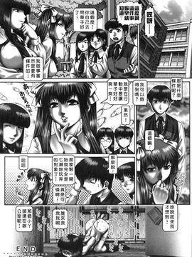 [TYPE90] ツユダク華実_066