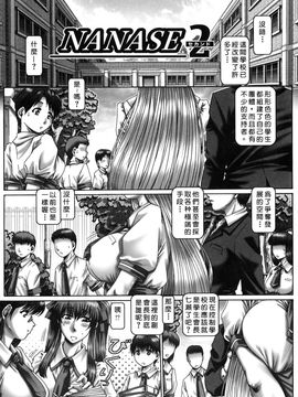 [TYPE90] ツユダク華実_067