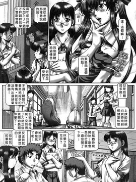 [TYPE90] ツユダク華実_068