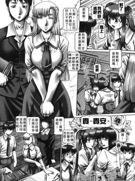 [TYPE90] ツユダク華実_071