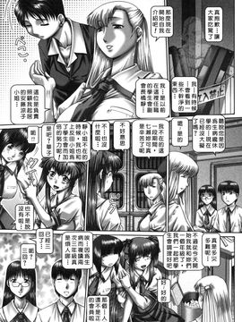 [TYPE90] ツユダク華実_073