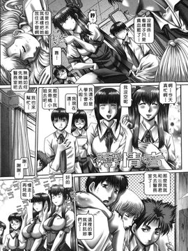 [TYPE90] ツユダク華実_075