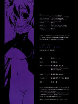 [RIKI] SMILE CAT_147