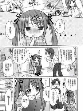 [Rico] はちゅえち_164
