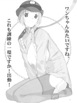 [LilyLilyRose (みぶなつき)] (C72) cute uniform vol. 02 (オリジナル)_13