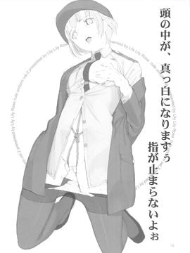 [LilyLilyRose (みぶなつき)] (C72) cute uniform vol. 02 (オリジナル)_15