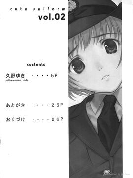 [LilyLilyRose (みぶなつき)] (C72) cute uniform vol. 02 (オリジナル) [中]_004