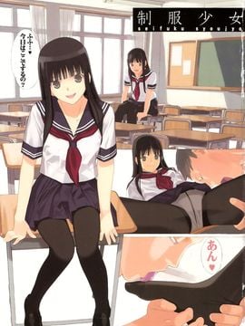 [LilyLilyRose (みぶなつき)] (C78) cute uniform vol. 04 (オリジナル)_04