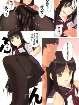 [LilyLilyRose (みぶなつき)] (C78) cute uniform vol. 04 (オリジナル)_07