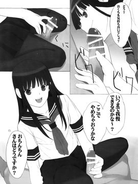 [LilyLilyRose (みぶなつき)] (C78) cute uniform vol. 04 (オリジナル)_14