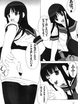 [LilyLilyRose (みぶなつき)] (C78) cute uniform vol. 04 (オリジナル)_15