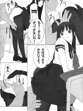 [LilyLilyRose (みぶなつき)] (C78) cute uniform vol. 04 (オリジナル)_21