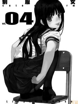 [LilyLilyRose (みぶなつき)] (C78) cute uniform vol. 04 (オリジナル) [中]_MHH_D_018_003