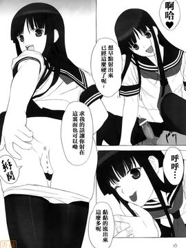 [LilyLilyRose (みぶなつき)] (C78) cute uniform vol. 04 (オリジナル) [中]_MHH_D_018_016