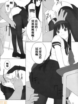 [LilyLilyRose (みぶなつき)] (C78) cute uniform vol. 04 (オリジナル) [中]_MHH_D_018_022