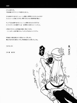 [CREAYUS (嵐月)] (C86) ADDICT NOISE (コードギアス 反逆のルルーシュ)_27