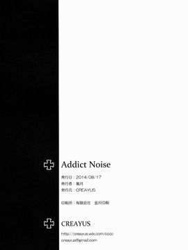 [CREAYUS (嵐月)] (C86) ADDICT NOISE (コードギアス 反逆のルルーシュ)_28