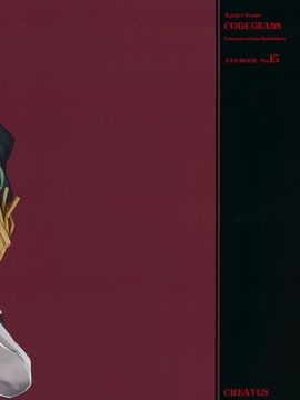 [CREAYUS (嵐月)] (C86) ADDICT NOISE (コードギアス 反逆のルルーシュ)_29