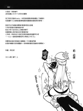 [CREAYUS (嵐月)] (C86) ADDICT NOISE (コードギアス 反逆のルルーシュ) [中]_28