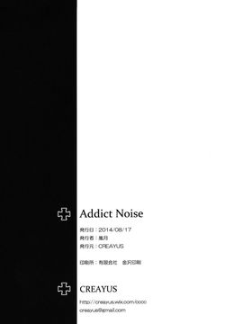 [CREAYUS (嵐月)] (C86) ADDICT NOISE (コードギアス 反逆のルルーシュ) [中]_29