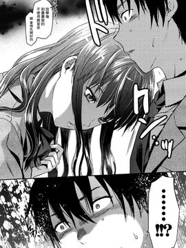 [柚木N’] 椎葉さんのウラの顔。_114