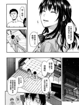 [柚木N’] 椎葉さんのウラの顔。_188