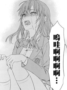 [柚木N’] 椎葉さんのウラの顔。_190