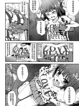 [彦馬ヒロユキ] ガンギメJS撮影会_010