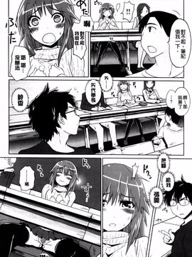 [もず] ベビーフェイス・ぐらまぁ_179