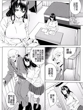 [OUMA] 孫ねぶり_016