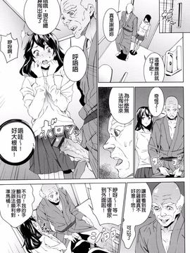 [OUMA] 孫ねぶり_017