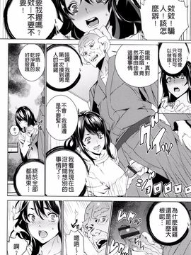 [OUMA] 孫ねぶり_018