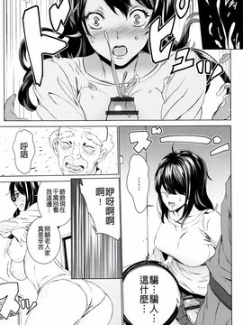 [OUMA] 孫ねぶり_019