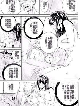 [OUMA] 孫ねぶり_021