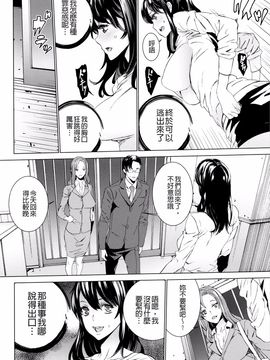 [OUMA] 孫ねぶり_026