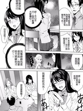 [OUMA] 孫ねぶり_028