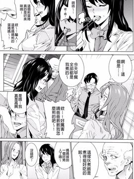 [OUMA] 孫ねぶり_029