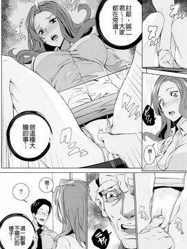 [OUMA] 孫ねぶり_030