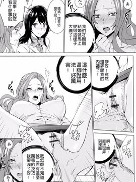 [OUMA] 孫ねぶり_031