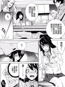 [OUMA] 孫ねぶり_032