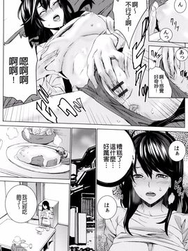 [OUMA] 孫ねぶり_036