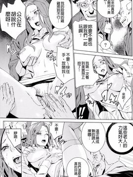 [OUMA] 孫ねぶり_061