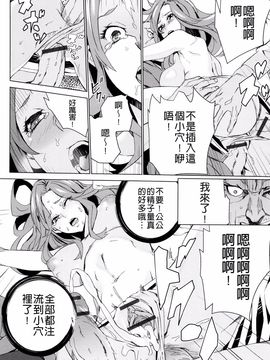 [OUMA] 孫ねぶり_064