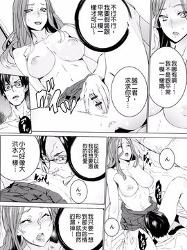 [OUMA] 孫ねぶり_068
