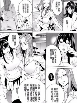 [OUMA] 孫ねぶり_072