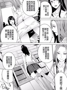 [OUMA] 孫ねぶり_073